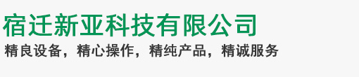 河北博倫特藥業(yè)有限公司