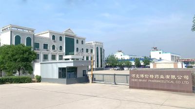 Factory
