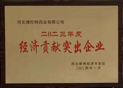 Honor