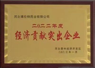 Honor