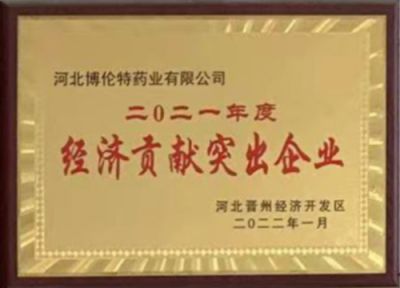 Honor
